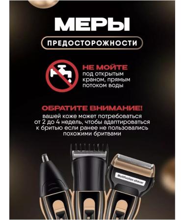 Quick purchases Hair cutting machine beard and shaving - Buy Online on GoSupps.com