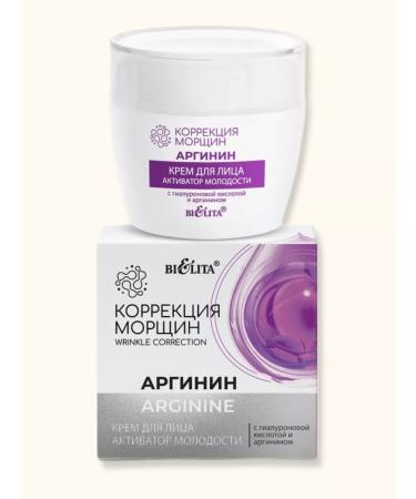 BELITA Facial cream with hyaluronic acid and arginine 35+