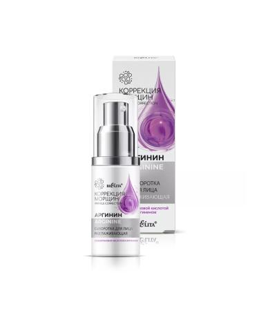 BELITA Face serum smoothing with hyaluronic acid - Buy Online on GoSupps.com