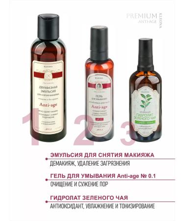 KLEONA Face cream from wrinkles anti -aging - Buy Online on GoSupps.com