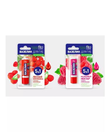 Fito cosmetics Vaselin for lips Forest strawberries + raspberry nectar - 2 pcs