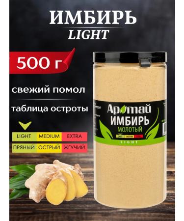 Aratai Ginger ground dry Light 500 gr