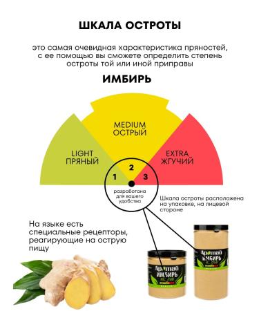 Aratai Ginger ground dry Light 500 gr - Buy Online on GoSupps.com