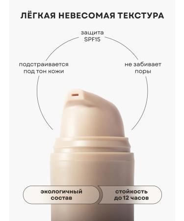 Ecomake BB-cream for the face matting light - Buy Online on GoSupps.com