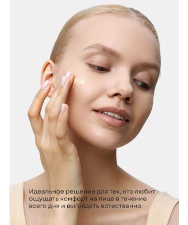 Ecomake BB-cream for the face matting light - Buy Online on GoSupps.com