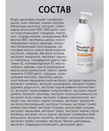 POGONIA Nourishing shampoo with wood-flower aroma 1000 ml - Buy Online on GoSupps.com