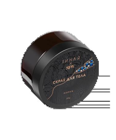 She is Different Mirage Body Scrub - Buy Online on GoSupps.com