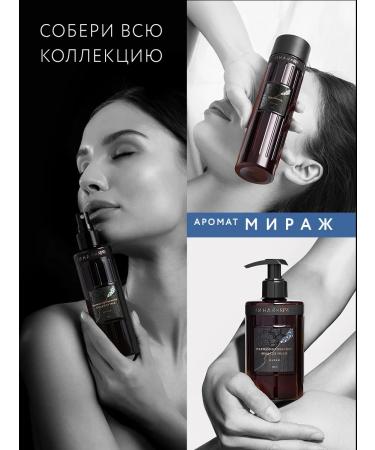 She is Different Mirage Body Scrub - Buy Online on GoSupps.com