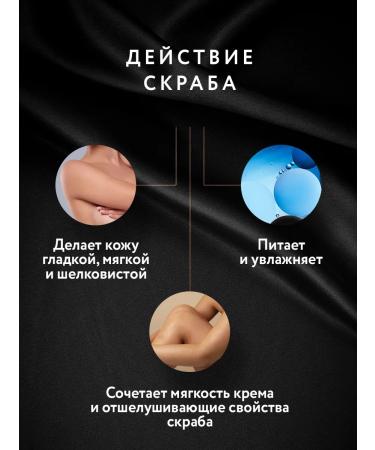 She is Different Body scrub Palander - Buy Online on GoSupps.com