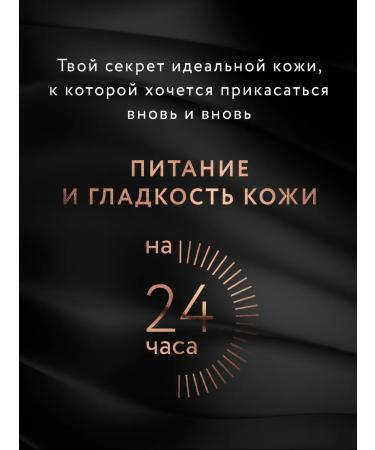 She is Different Body scrub Palander - Buy Online on GoSupps.com