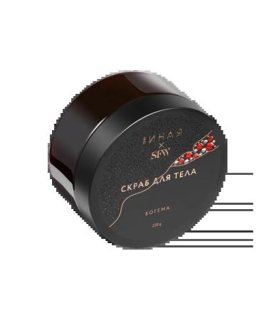 She is Different Bohemian body scrub - Buy Online on GoSupps.com