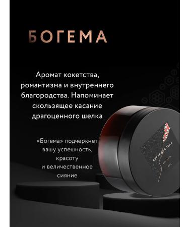 She is Different Bohemian body scrub - Buy Online on GoSupps.com