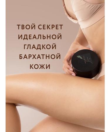 She is Different Bohemian body scrub - Buy Online on GoSupps.com