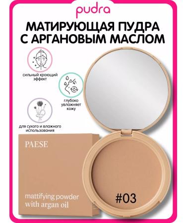 PAESE Compact matting powder with argan oil