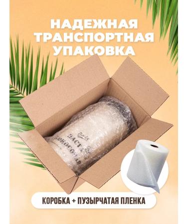 Ba-Lu Store Coconut pasta Urbech without sugar 300 g - Buy Online on GoSupps.com