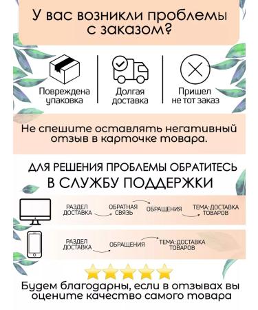 Tesori d'Oriente Shower oil with an argan extract and sweet sedge 250 ml - Buy Online on GoSupps.com