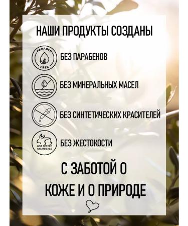 Tesori d'Oriente Shower oil with an argan extract and sweet sedge 250 ml - Buy Online on GoSupps.com