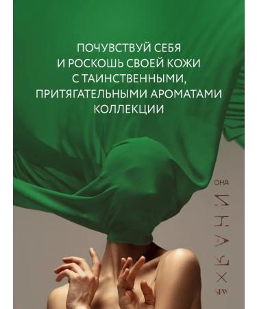 She is Different Hair -aroma shampoo - Buy Online on GoSupps.com