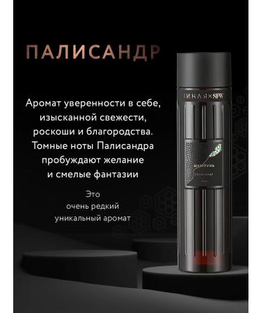 She is Different Hair -aroma shampoo - Buy Online on GoSupps.com