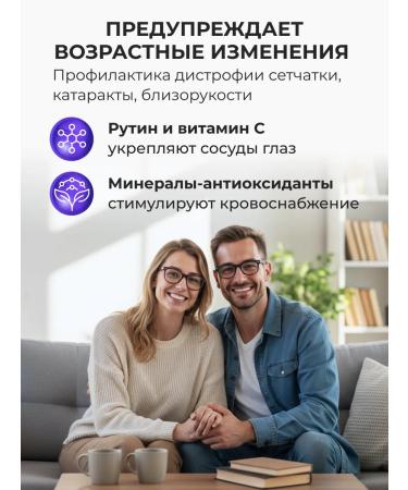 Lutein Elite Vitamins for the eyes of Luthein with Zeaksantin - Buy Online on GoSupps.com