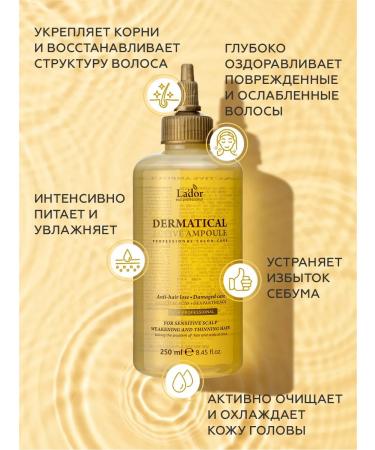 La'dor Filler from Korea hair loss - Buy Online on GoSupps.com