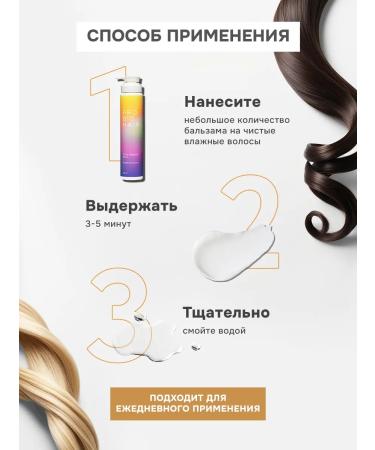 levrana Fatty hair shampoo and balm Pro Bio Hair - Buy Online on GoSupps.com