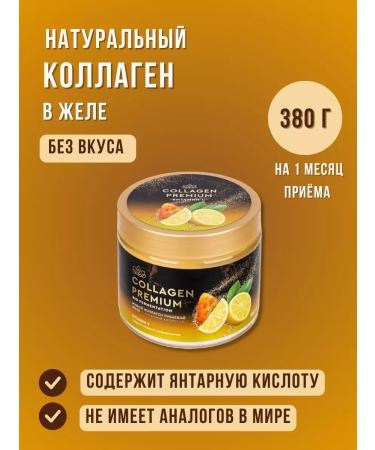 Premium baking collagen Vita Longo with amber acid - Buy Online on GoSupps.com