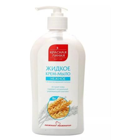 RED LINE Delicate liquid soap 500 g 2 pcs - Buy Online on GoSupps.com