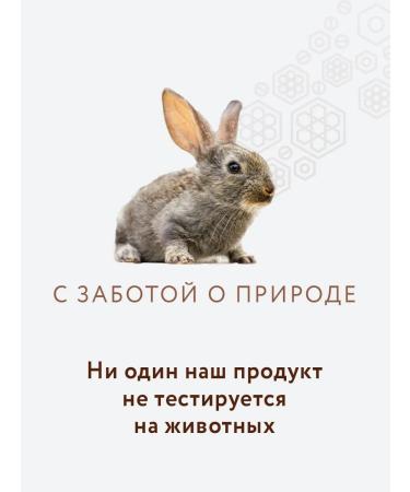 She is Different Hair air conditioner perfumed with the aroma of the empire - Buy Online on GoSupps.com