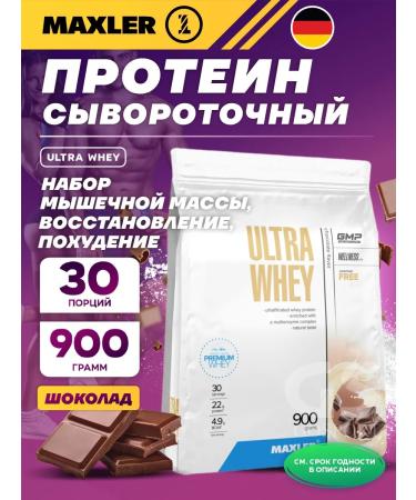 maxler Serum protein ultra whey 900 g chocolate