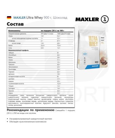 maxler Serum protein ultra whey 900 g chocolate - Buy Online on GoSupps.com
