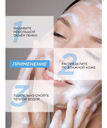 SYNERGETIC Natural foam for washing moisturizing 150 ml - Buy Online on GoSupps.com