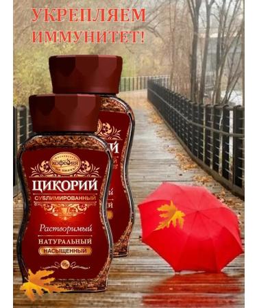 MOSCOW COFFEE SHOP ON SHARES Tsikoria saturated 2 pcs * 95 g sublimate manual transmission - Buy Online on GoSupps.com