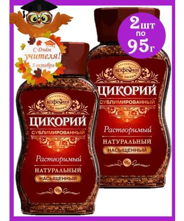 MOSCOW COFFEE SHOP ON SHARES Tsikoria saturated 2 pcs * 95 g sublimate manual transmission - Buy Online on GoSupps.com