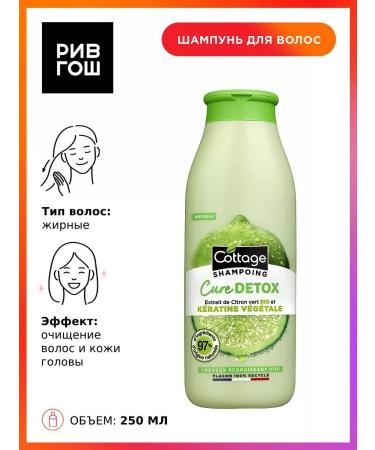 Cottage Rive Goshasa Shampun for Hair