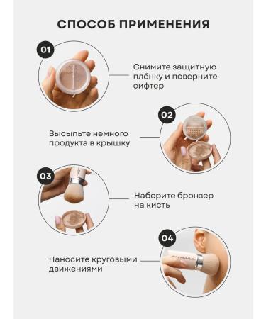 Ecomake Bronzer for the face dry mineral - Buy Online on GoSupps.com