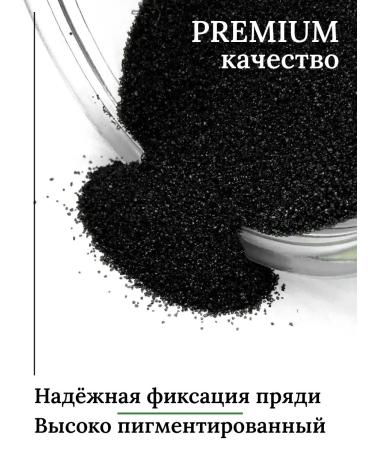 SLAVIC HAIR Company Keratin powder is tight for hair extension black 100 g - Buy Online on GoSupps.com