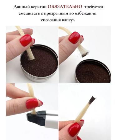 SLAVIC HAIR Company Keratin powder is tight for hair extension black 100 g - Buy Online on GoSupps.com