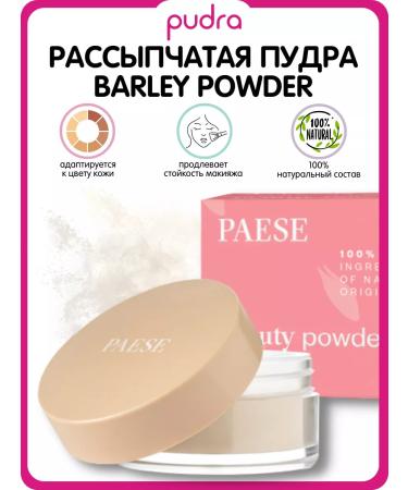 Paese Barley Powder's crumbling powder