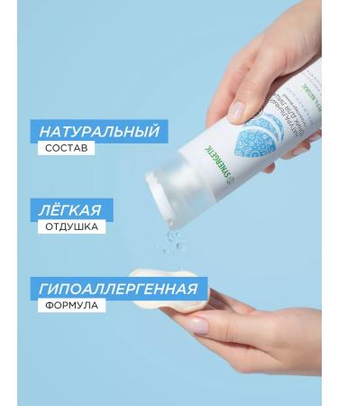 SYNERGETIC Moisturizing face tonic 200 ml - Buy Online on GoSupps.com