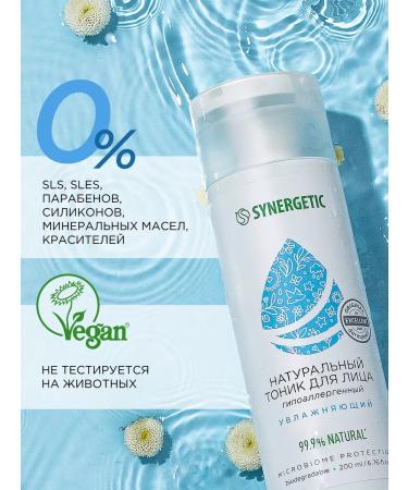 SYNERGETIC Moisturizing face tonic 200 ml - Buy Online on GoSupps.com