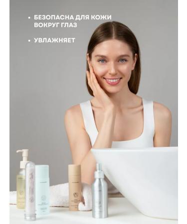 Ecomake Micellar water removal water - Buy Online on GoSupps.com