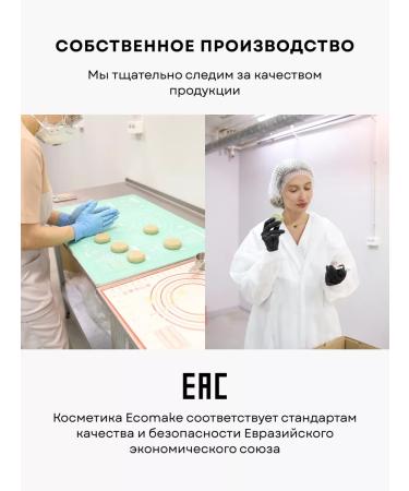 Ecomake Micellar water removal water - Buy Online on GoSupps.com