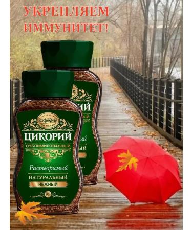 MOSCOW COFFEE SHOP ON SHARES Tenth chicoria 2 pcs * 95 g sublimate manual transmission - Buy Online on GoSupps.com
