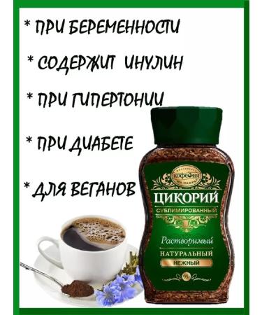 MOSCOW COFFEE SHOP ON SHARES Tenth chicoria 2 pcs * 95 g sublimate manual transmission - Buy Online on GoSupps.com