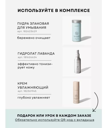 Ecomake Moisturizing and cleansing face washing gel - Buy Online on GoSupps.com