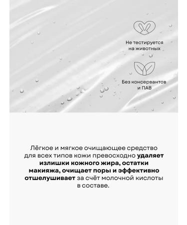 Ecomake Moisturizing and cleansing face washing gel - Buy Online on GoSupps.com