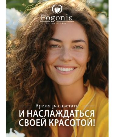 POGONIA Air conditioner smoothing hair 500 ml - Buy Online on GoSupps.com