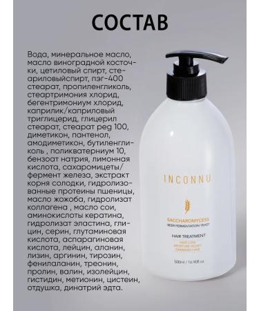 POGONIA Air conditioner smoothing hair 500 ml - Buy Online on GoSupps.com