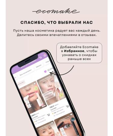 Ecomake Facial hydrolyte natural moisturizing spray - Buy Online on GoSupps.com